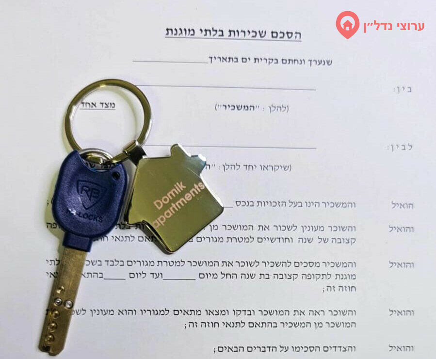 Что такое «незащищённая аренда» в Израиле и почему это важно понимать